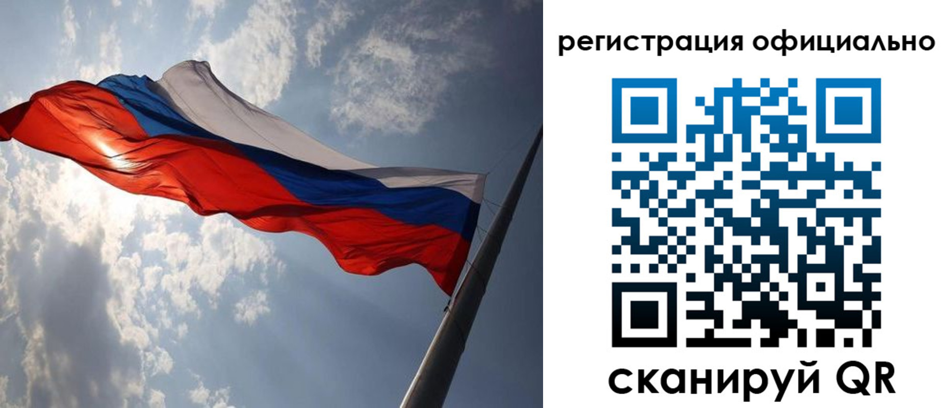 прописка регистрация в Ясном