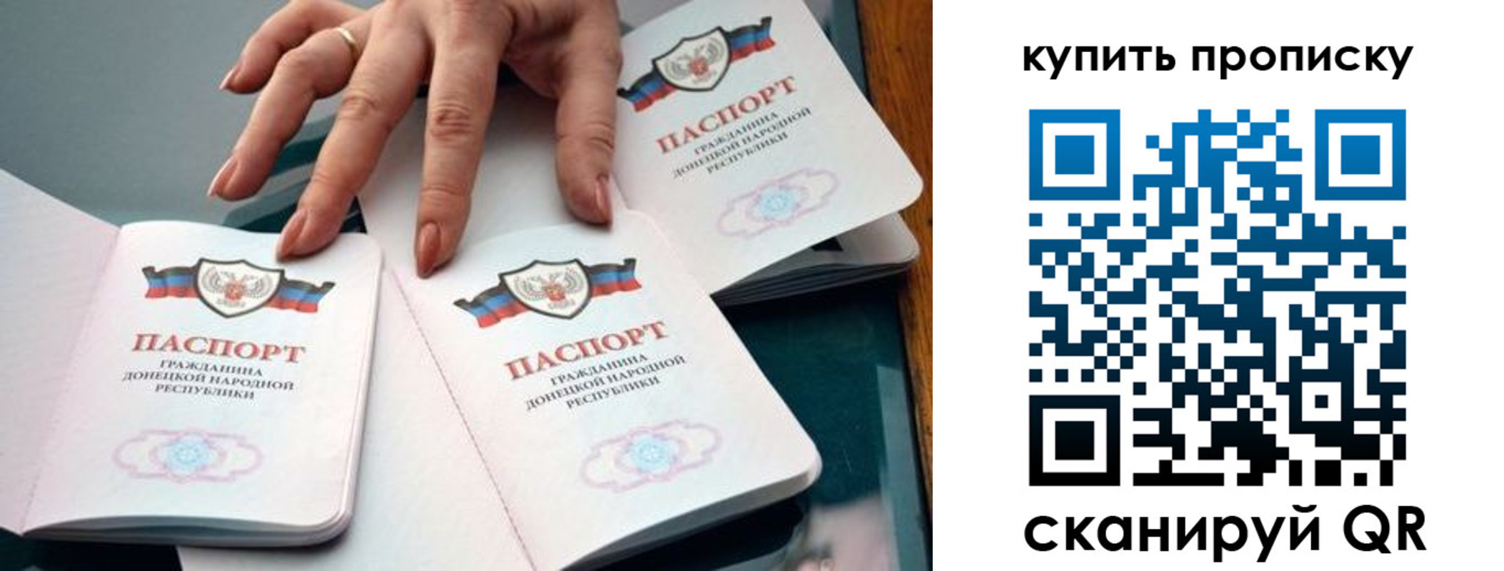 где прописаться в Ясном